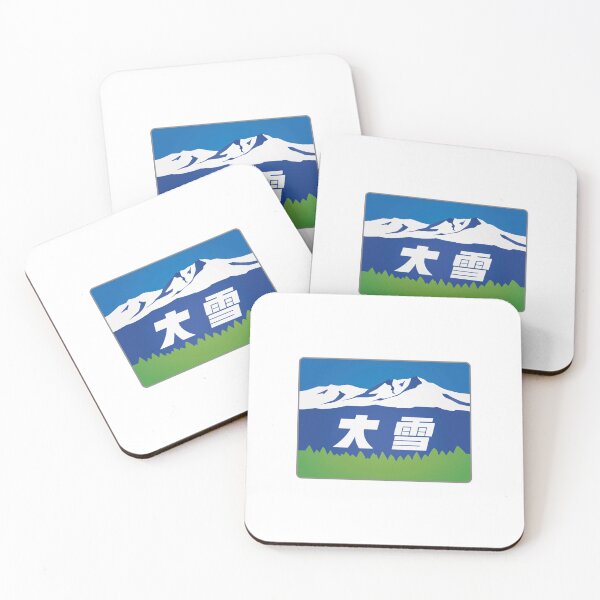 Item preview, Taisetsu Train Head Mark (Japan Railways) designed and sold by gochisou.