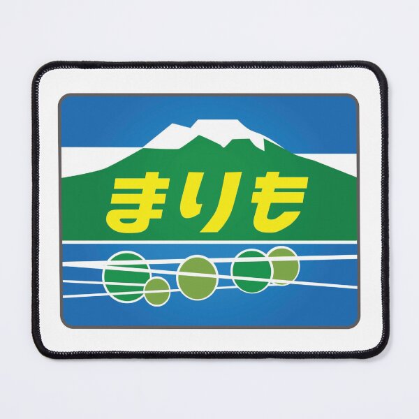 Item preview, Marimo Train Head Mark (Japan Railways) designed and sold by gochisou.