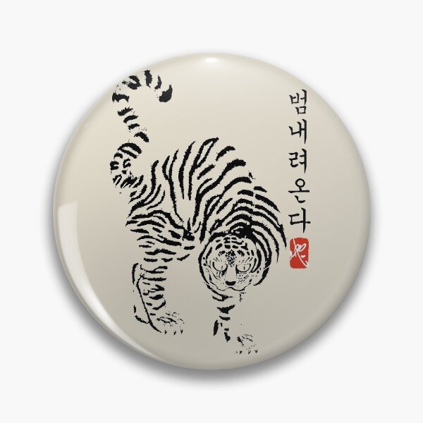 Item preview, Tiger is coming(범 내려온다) designed and sold by Sollocong.