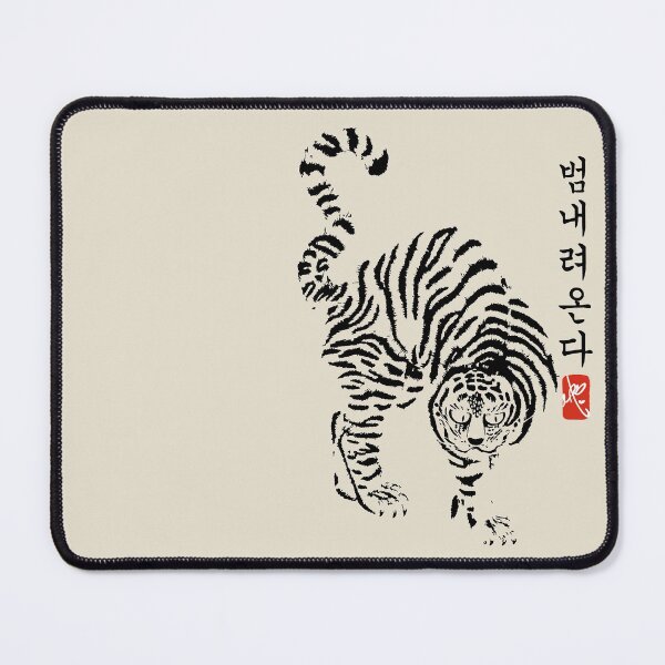 Item preview, Tiger is coming(범 내려온다) designed and sold by Sollocong.