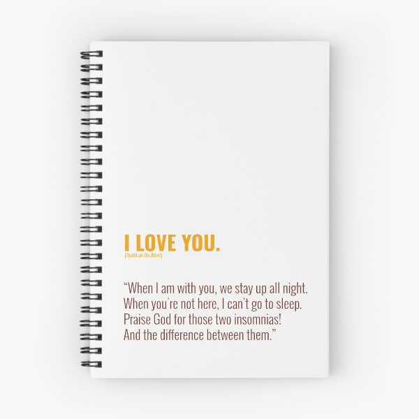 Item preview, Djalâl ad Dîn Rûmî Quotes About Love designed and sold by Studio TANFF.