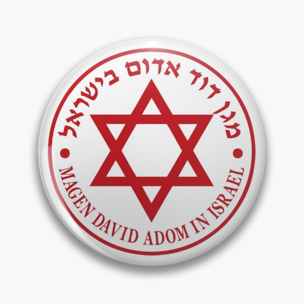 Item preview, MDA Magen David Adom small logo designed and sold by lakitzi.