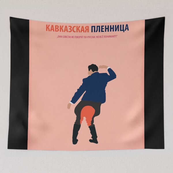 Item preview, Kidnapping Caucasian Style designed and sold by frauleinfisher.