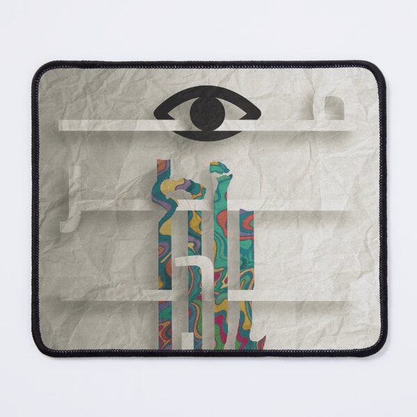 Item preview, trippy eye - hi - marhaba designed and sold by majd3lawneh.