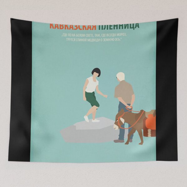 Item preview, Kidnapping Caucasian Style designed and sold by frauleinfisher.