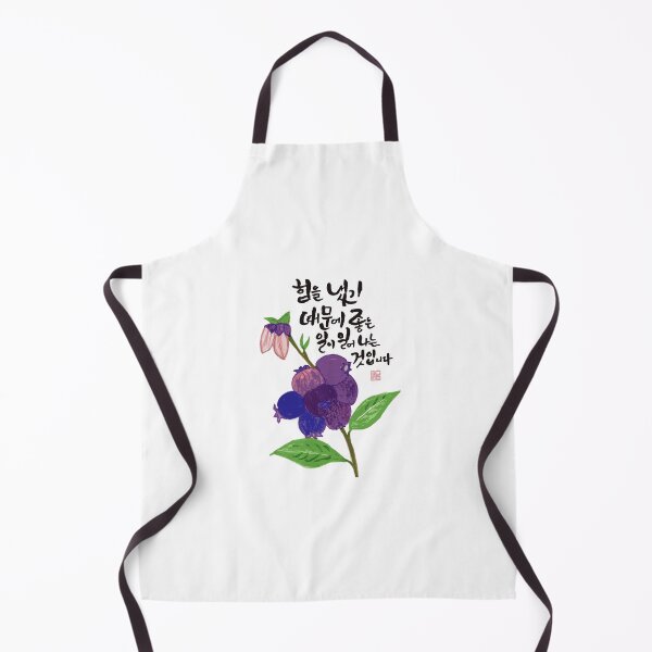 Artikelvorschau, Kalligraphie, schöne Blumen & Hangeul entworfen und verkauft von EUNITIMO.