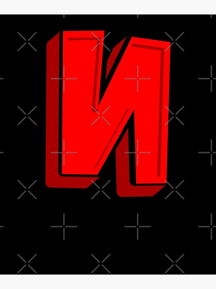 "Backwards Letter N Alphabet" Poster for Sale by ZiesMerch Redbubble