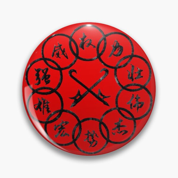 Item preview, Ten Rings designed and sold by Tsudo.