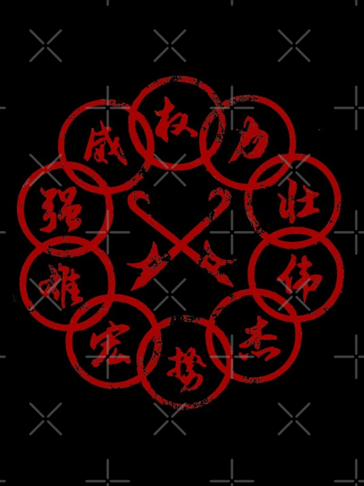Thumbnail 4 of 4, iPhone Case, Ten Rings Red designed and sold by Tsudo.