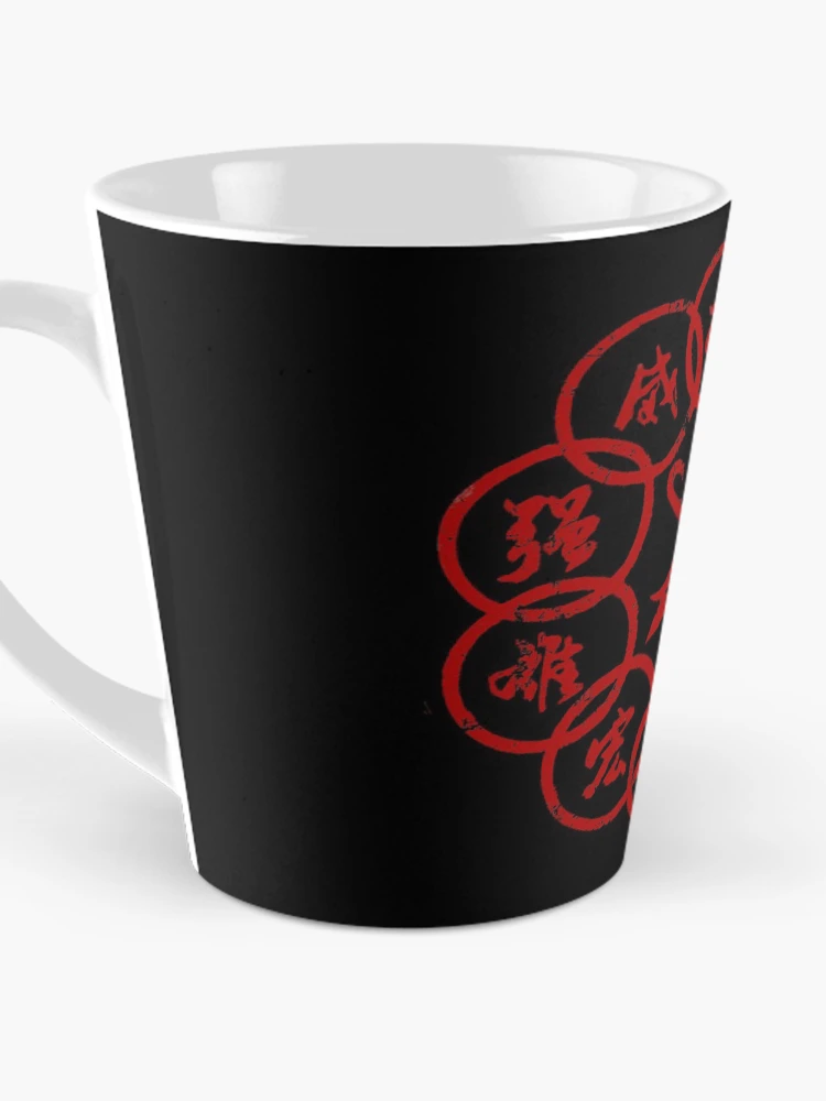 Thumbnail 3 of 4, Coffee Mug, Ten Rings Red designed and sold by Tsudo.