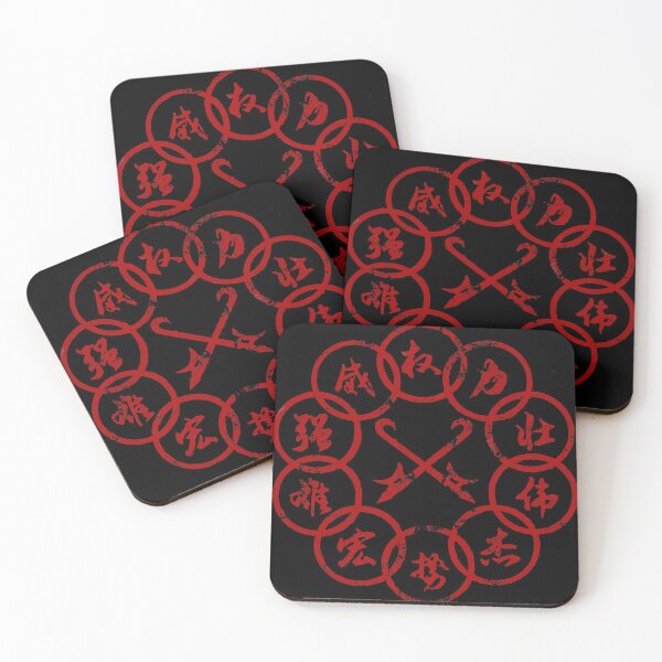 Item preview, Ten Rings Red designed and sold by Tsudo.