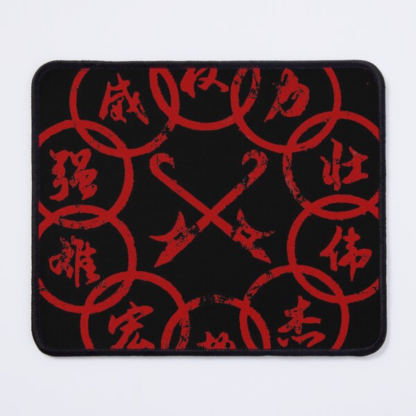 Item preview, Ten Rings Red designed and sold by Tsudo.