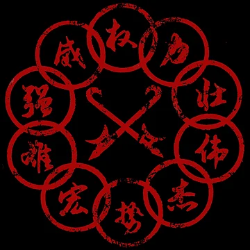 Artwork thumbnail, Ten Rings Red by Tsudo