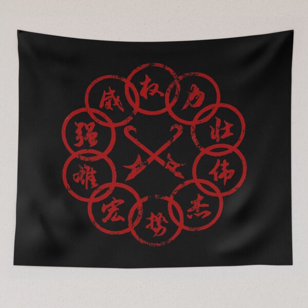 Item preview, Ten Rings Red designed and sold by Tsudo.