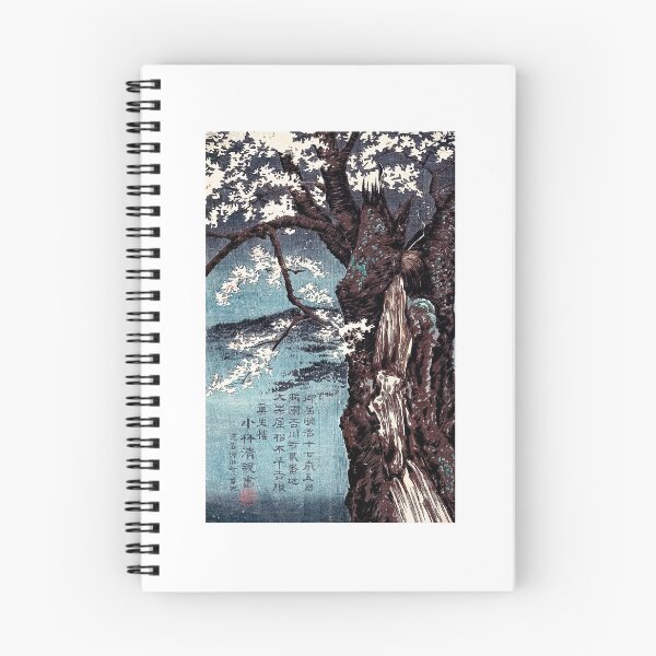Item preview, Cherry Tree designed and sold by LegendaryOddity.
