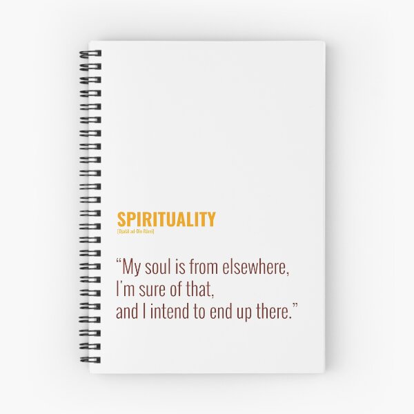 Item preview, Djalâl ad Dîn Rûmî Quotes About Spirituality designed and sold by Studio TANFF.