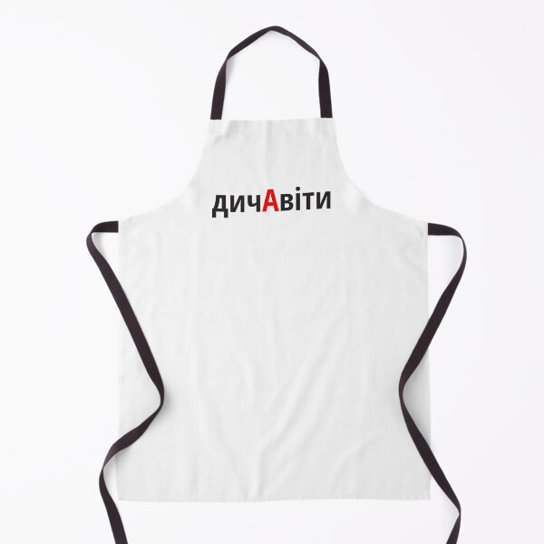 Item preview, дичАвіти Наголоси ЗНО designed and sold by IuriiVlasenko.