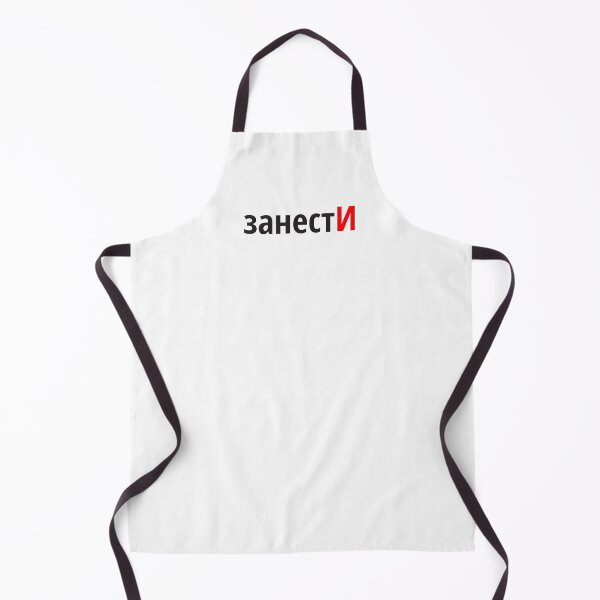 Item preview, занестИ Наголоси ЗНО designed and sold by IuriiVlasenko.