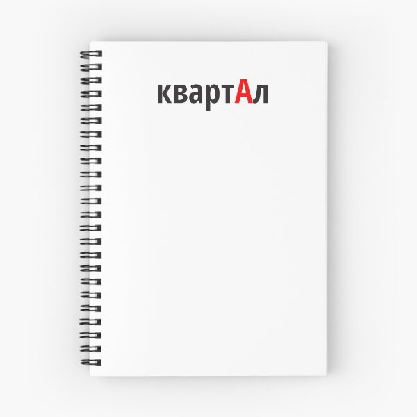 Item preview, квартАл Наголоси ЗНО designed and sold by IuriiVlasenko.