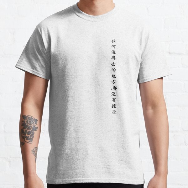 Camiseta larga con estampado de letra china