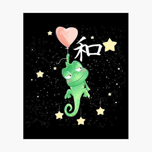 Item preview, Wa Harmony Iguana | Japanese Values designed and sold by Christopher Taylor.