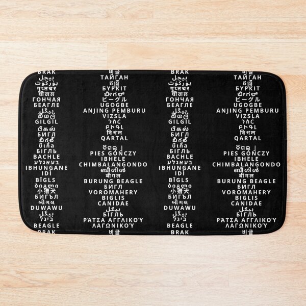 Item preview, Beagle Dogs are Adorable in any language designed and sold by CreateShape.
