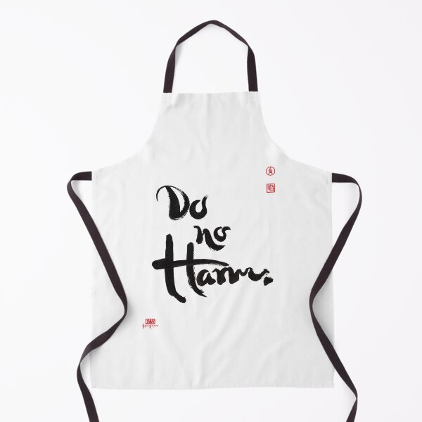 Item preview, Do No Harm designed and sold by JMWart.