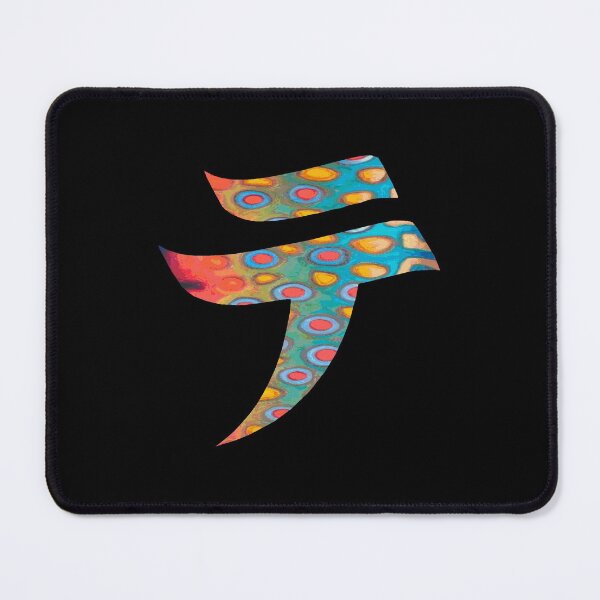 Item preview, Tenkara Logo Brook Trout Skin designed and sold by Strings  Stan.
