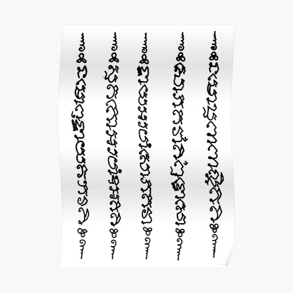 "Tattoo Sak Yant Muay Thai" Poster by KewaleeTee | Redbubble