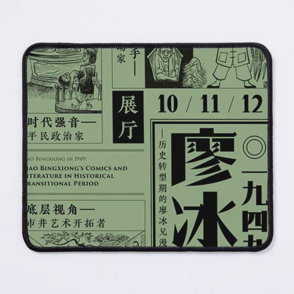 Item preview, Japan poster  designed and sold by NANIFAR  ..