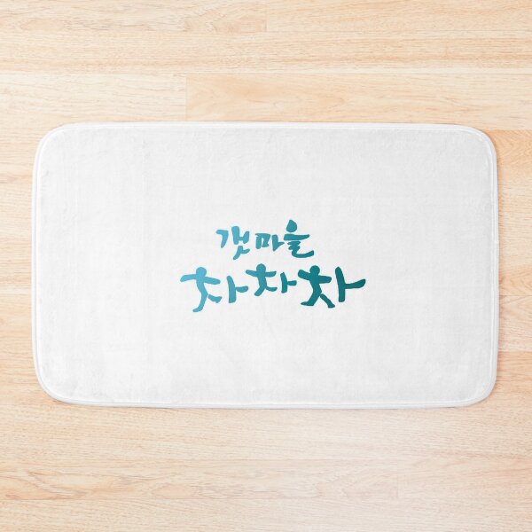 Item preview, Hometown cha cha cha sticker designed and sold by glaciva.