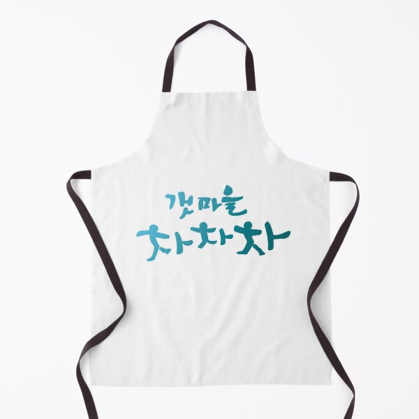 Item preview, Hometown cha cha cha sticker designed and sold by glaciva.