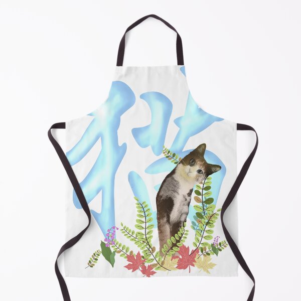 Item preview, How to write CAT 猫 designed and sold by asatadeo.
