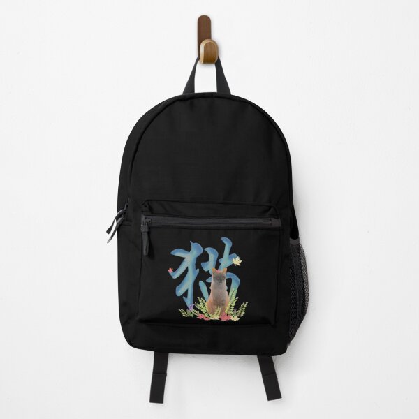 Item preview, How to write CAT 猫 designed and sold by asatadeo.