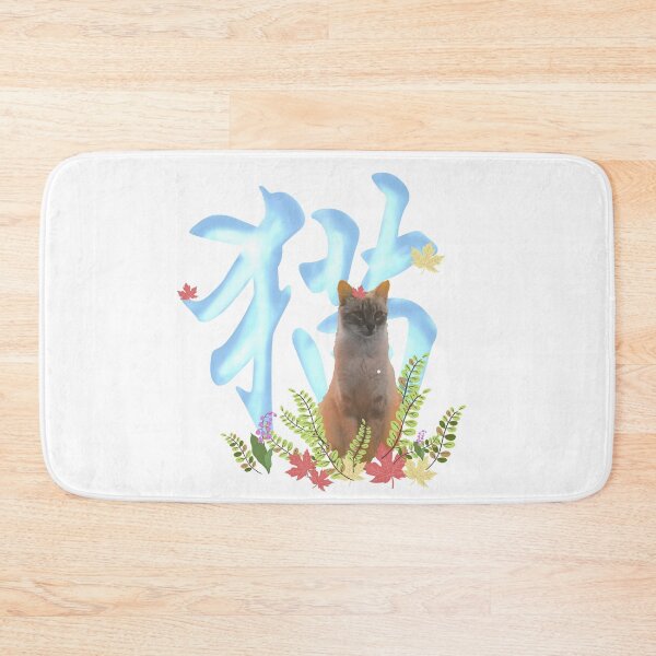 Item preview, How to write CAT 猫 designed and sold by asatadeo.