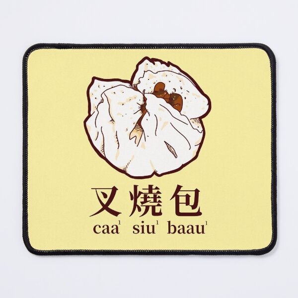 Item preview, Barbecue pork bun Hong Kong dim sum designed and sold by JCT Momo.