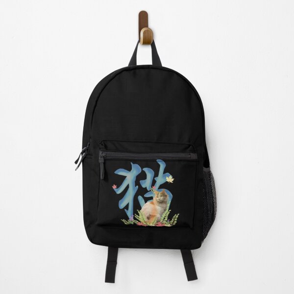 Item preview, How to write CAT 猫 designed and sold by asatadeo.