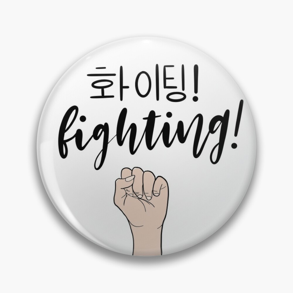 Hwaiting Fighting Korean Hangul Typography - Hwaiting - Sticker