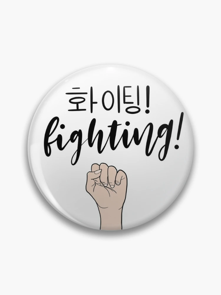 Red Fighting/ Hwaiting/ 화이팅! Sticker for Sale by Slletterings