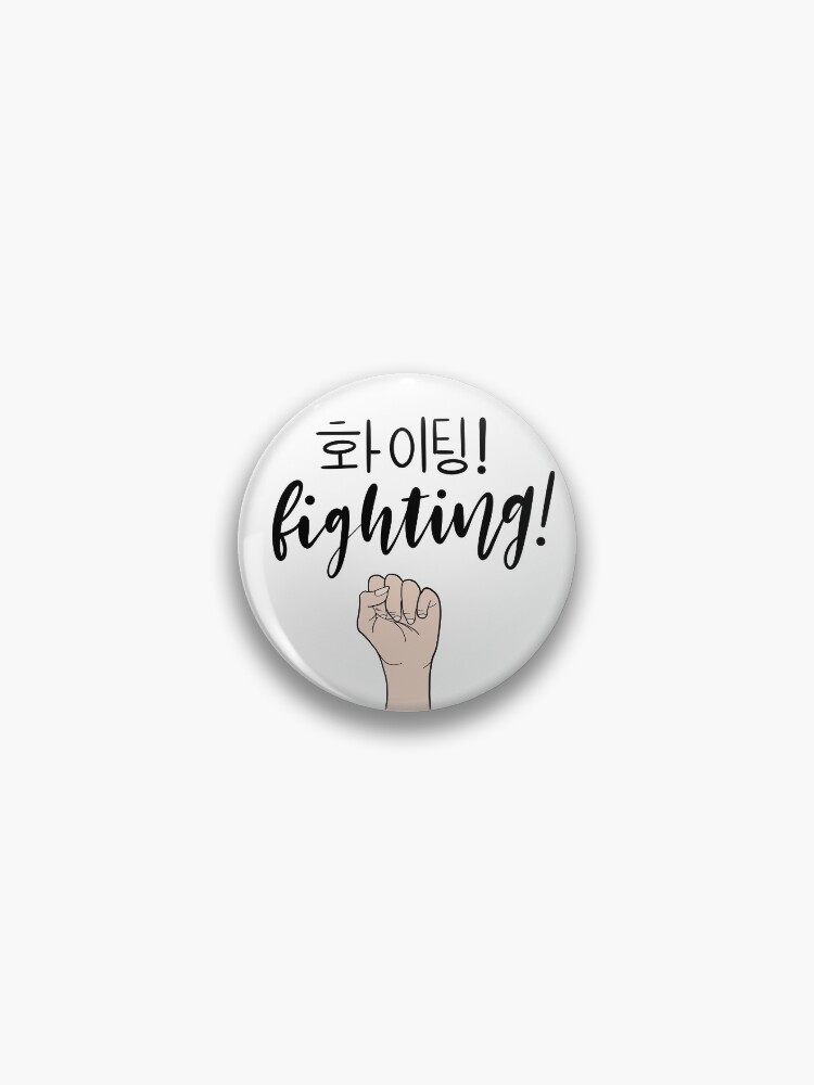 Red Fighting/ Hwaiting/ 화이팅! Sticker for Sale by Slletterings