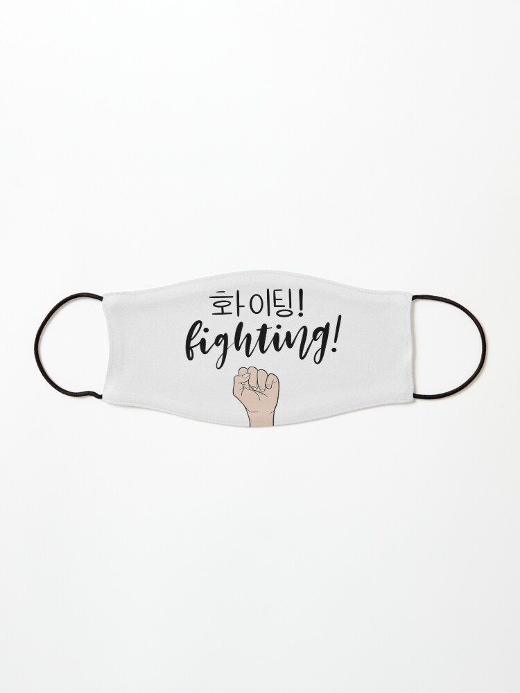 Fighting Hwaiting Korean Word Sticker for Sale by Kdramaspot