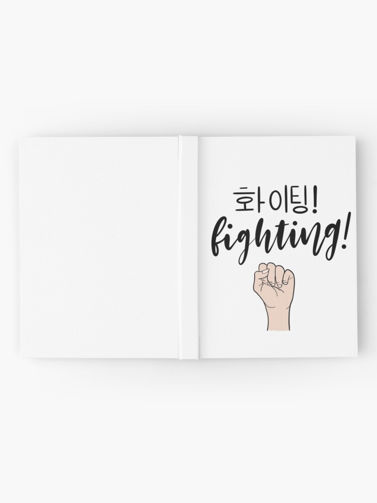 KOREAN hWAITING hANGUL FIGHTING Journal