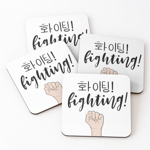 Item preview, Fighting/ Hwaiting/ 화이팅! Fist sign designed and sold by Slletterings.