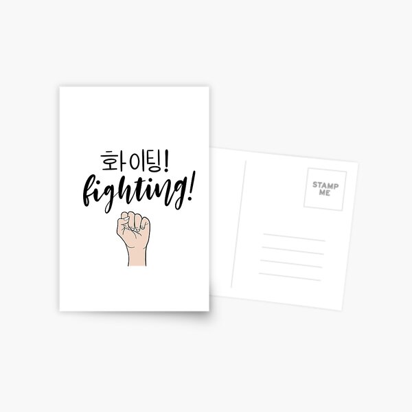Red Fighting/ Hwaiting/ 화이팅! Sticker for Sale by Slletterings