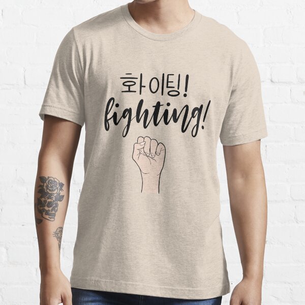 Red Fighting/ Hwaiting/ 화이팅! Sticker for Sale by Slletterings