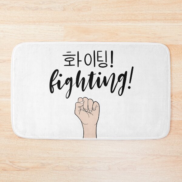 Item preview, Fighting/ Hwaiting/ 화이팅! Fist sign designed and sold by Slletterings.