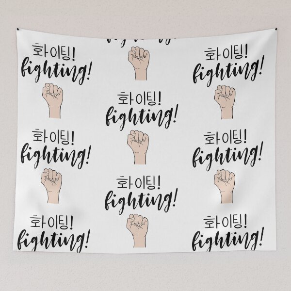 Item preview, Fighting/ Hwaiting/ 화이팅! Fist sign designed and sold by Slletterings.