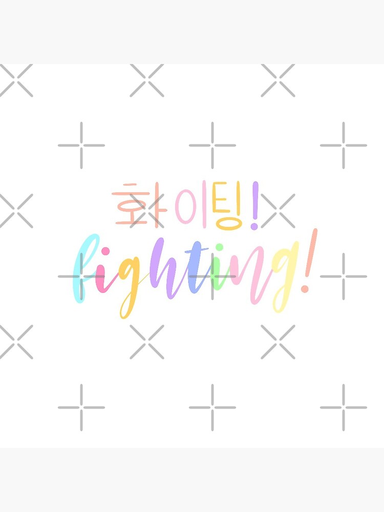 Pastel Fighting/ Hwaiting/ 화이팅!