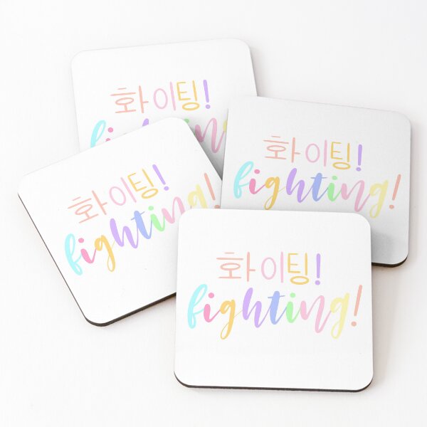 Item preview, Pastel Fighting/ Hwaiting/ 화이팅! designed and sold by Slletterings.