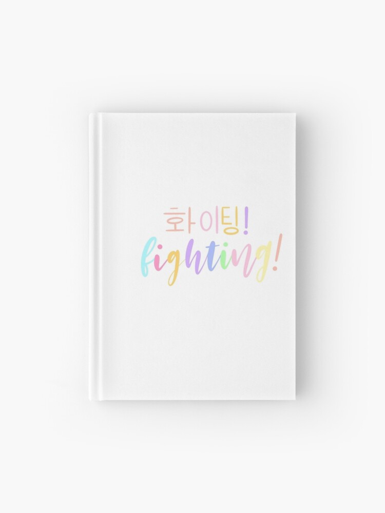 KOREAN hWAITING hANGUL FIGHTING Journal